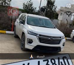 شيفروليه ترافرس